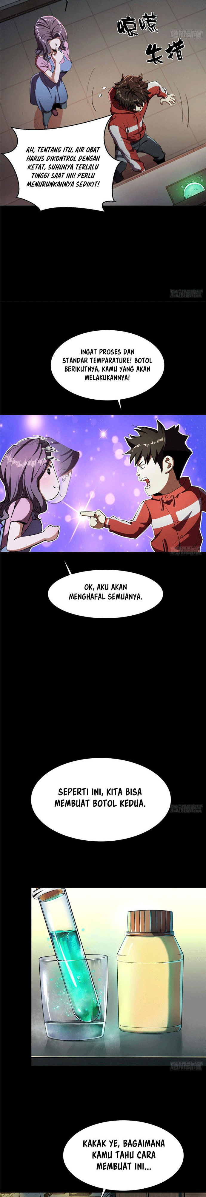 Lúnpán Shìjiè Ch. 5 第7页