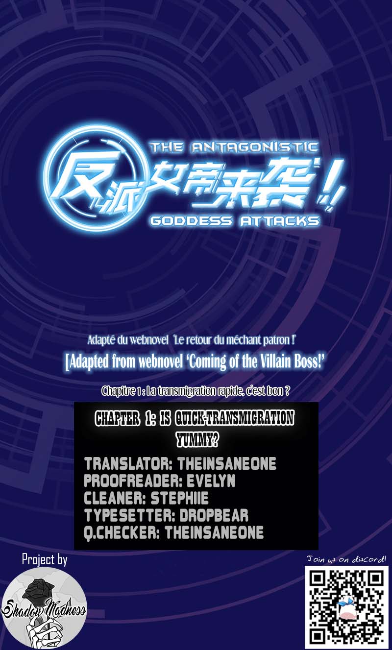 Villainous Diva Empress! La transmigration rapide, c'est bon ? 第3页