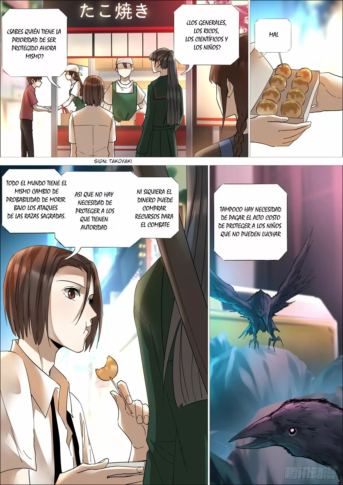 Iron Ladies: Saint Tooka Ch. 2 第12页