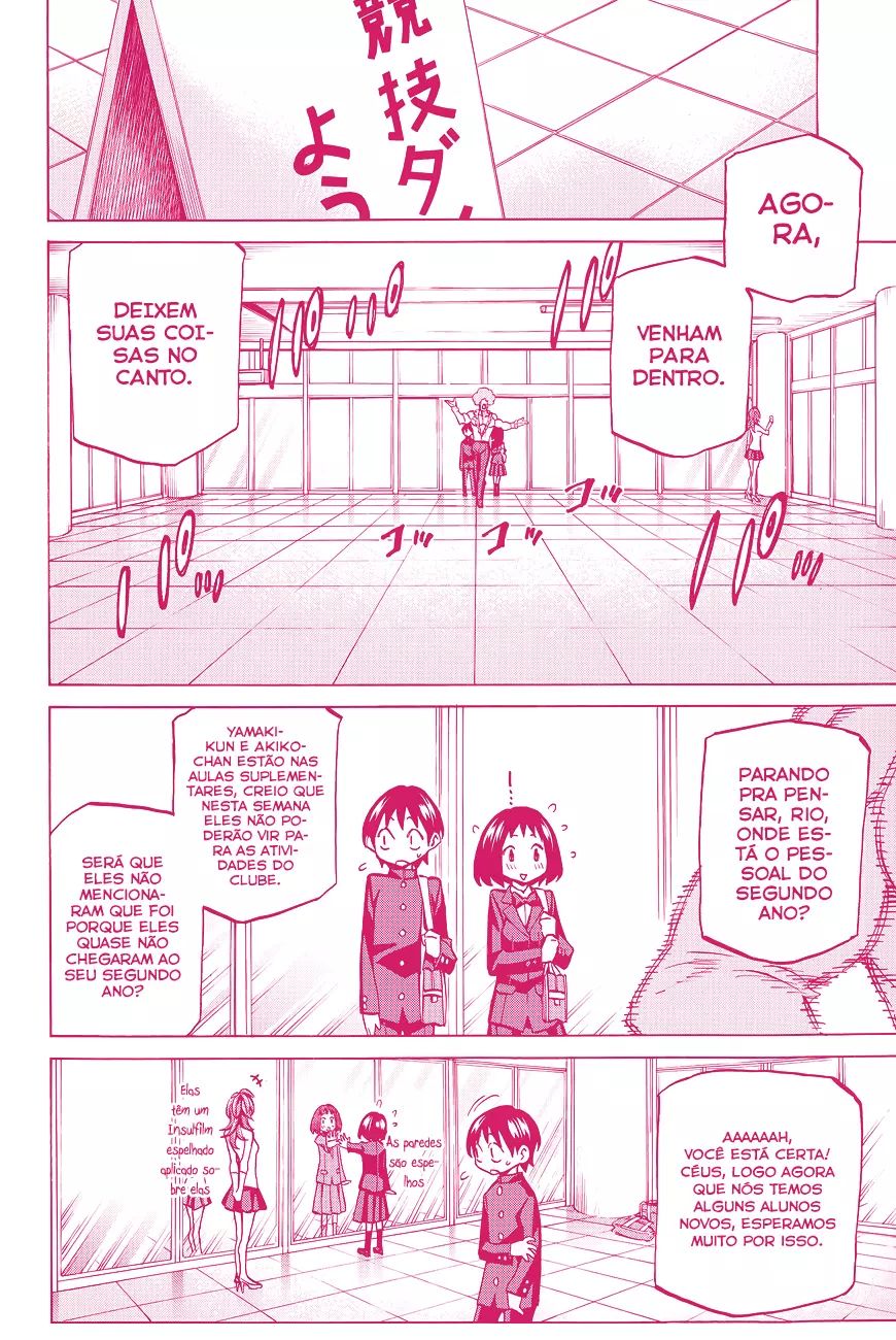 Sesuji wo Pin! to ~Shikakou Kyougi Dance-bu e Youkoso~ Se indireitando! 第3页