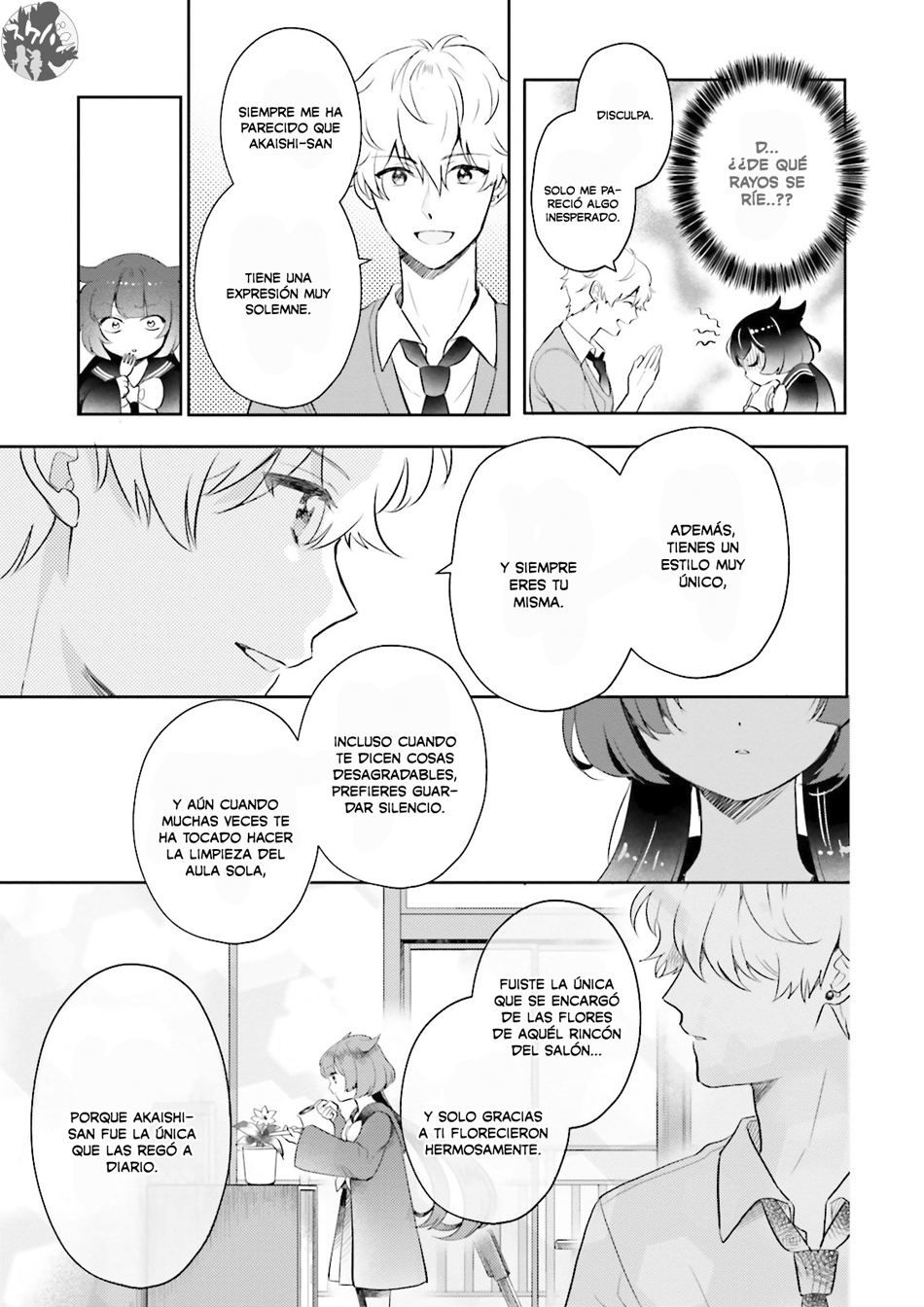 Otome Kaijuu Caramelize La solitaria chica de escuela 第35页