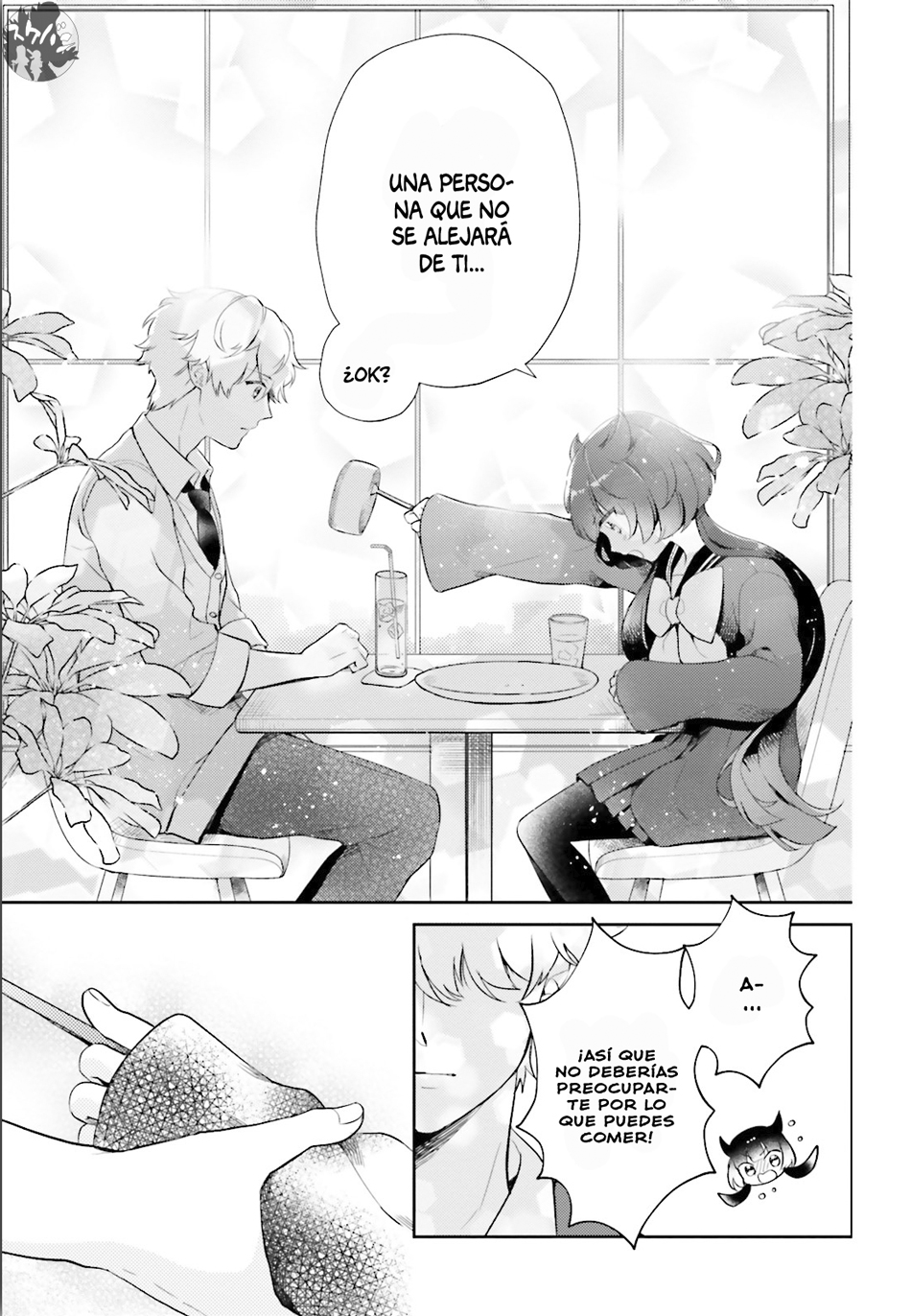 Otome Kaijuu Caramelize La solitaria chica de escuela 第39页