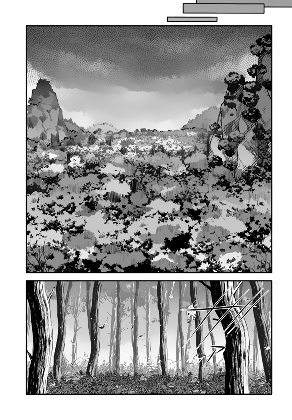 Tsuihousareta Meika no Chounan Toxic Resistance 第4页