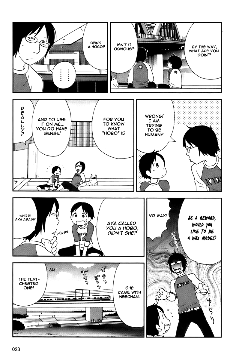 Tamariba Beginning 第4页
