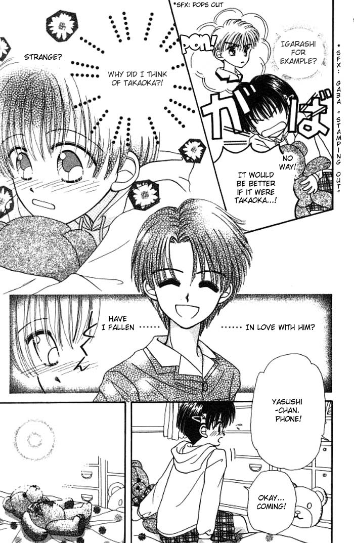 Beloved Teddy Boy Vol. 1 Ch. 1 第21页