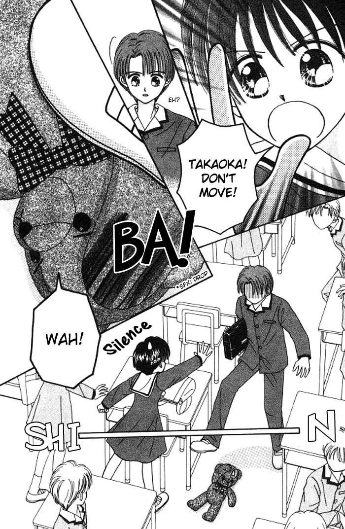 Beloved Teddy Boy Vol. 1 Ch. 1 第32页