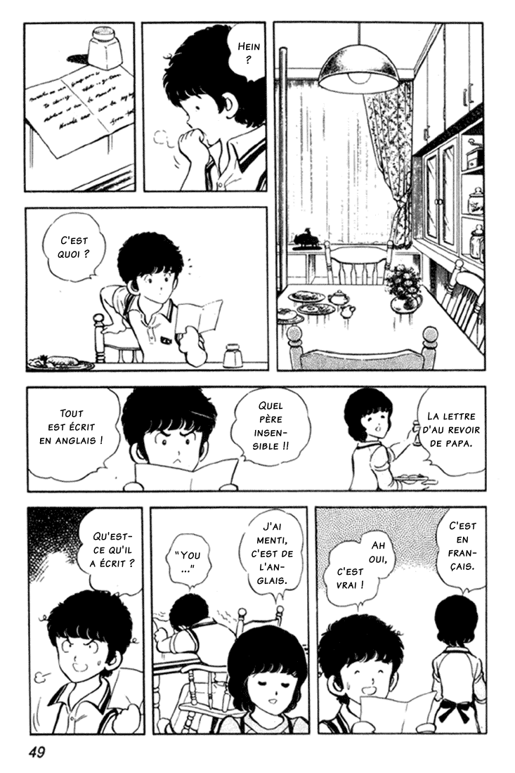 Miyuki Vol. 1 Ch. 2 第5页