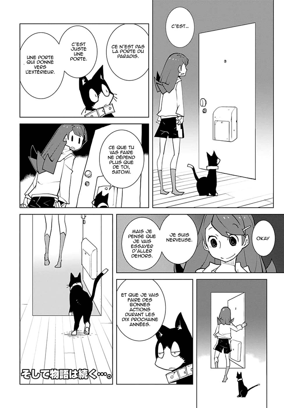 Melancholia Vol. 1 Ch. 1 第13页