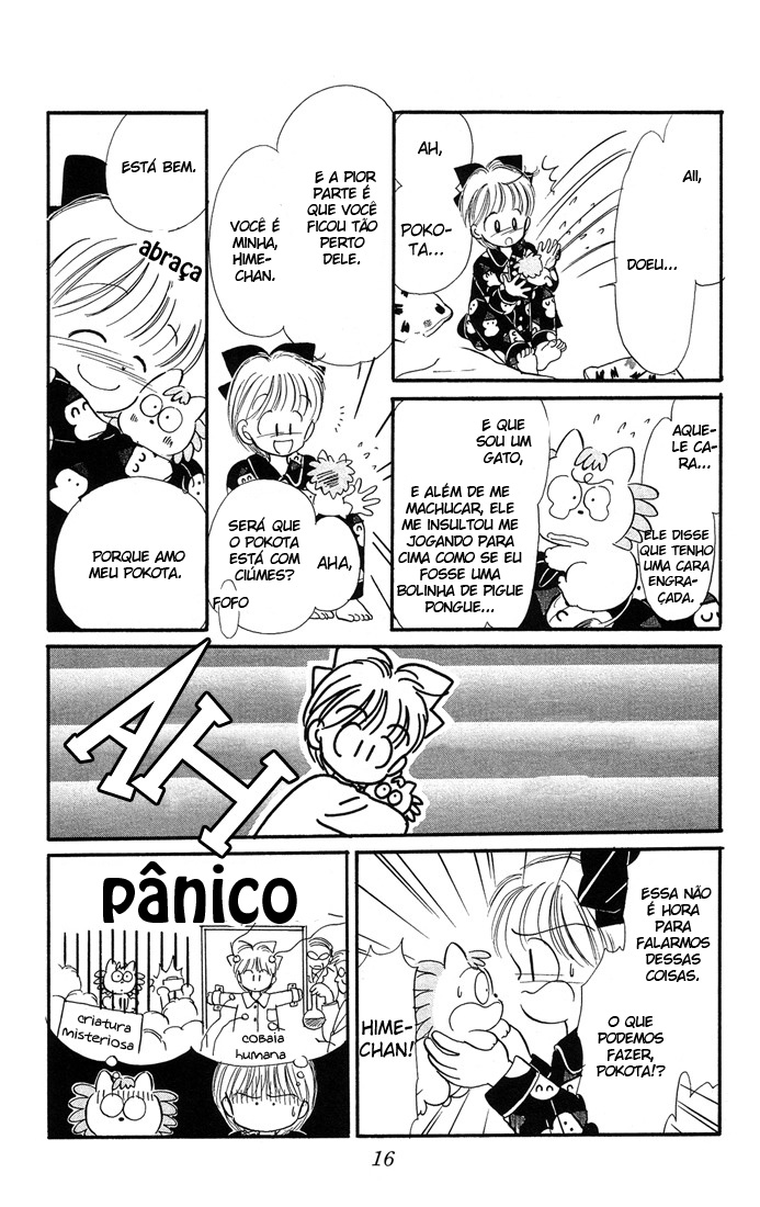 Hime-chan's Ribbon Vol. 2 Ch. 6 第18页