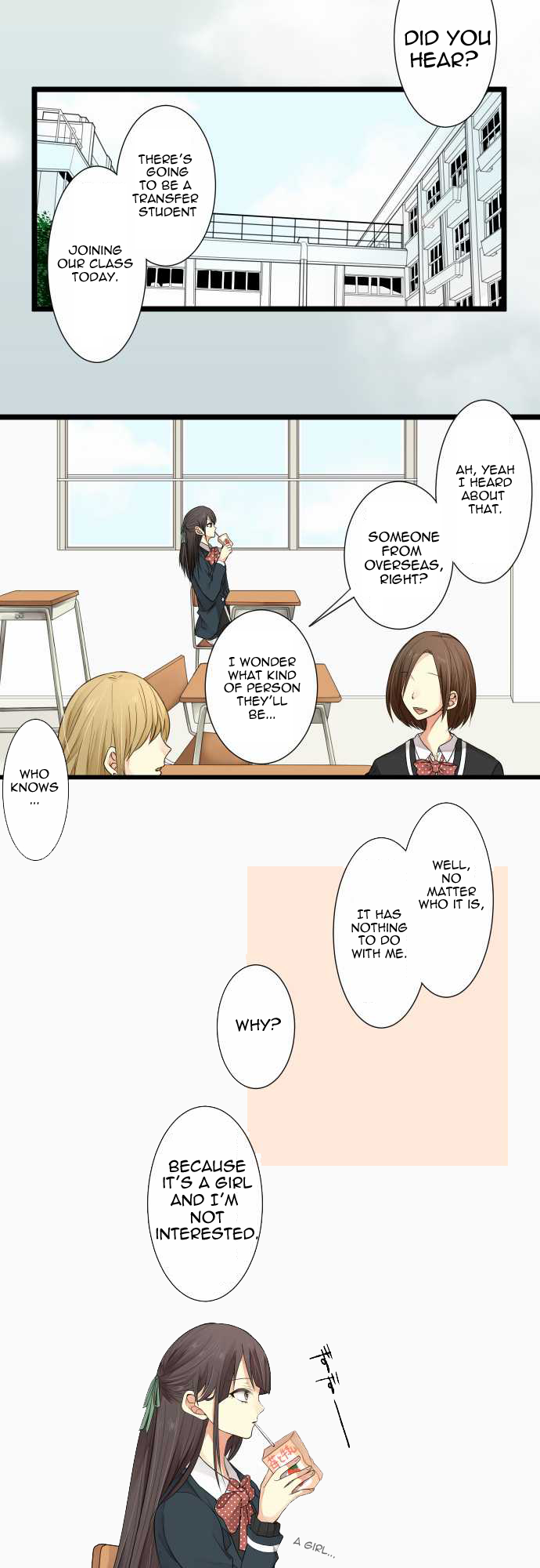 Hone no Nazuki Made Aisu 第2页