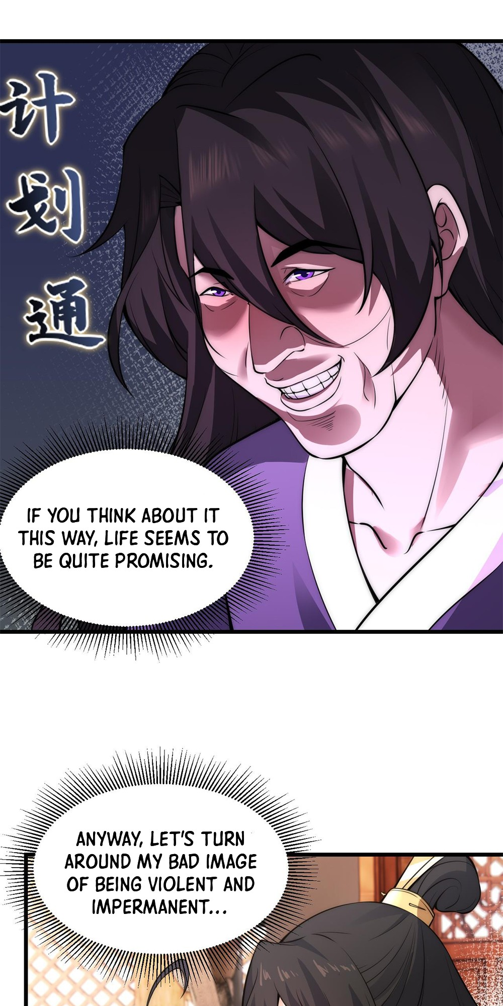 I, The Invincible Villain Master With My Apprentices Ch. 1 第40页