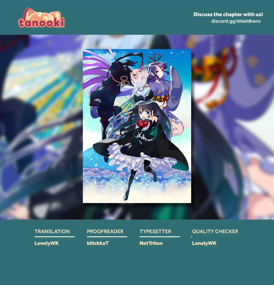 Dimension Wave Altorese the Merchant 第32页