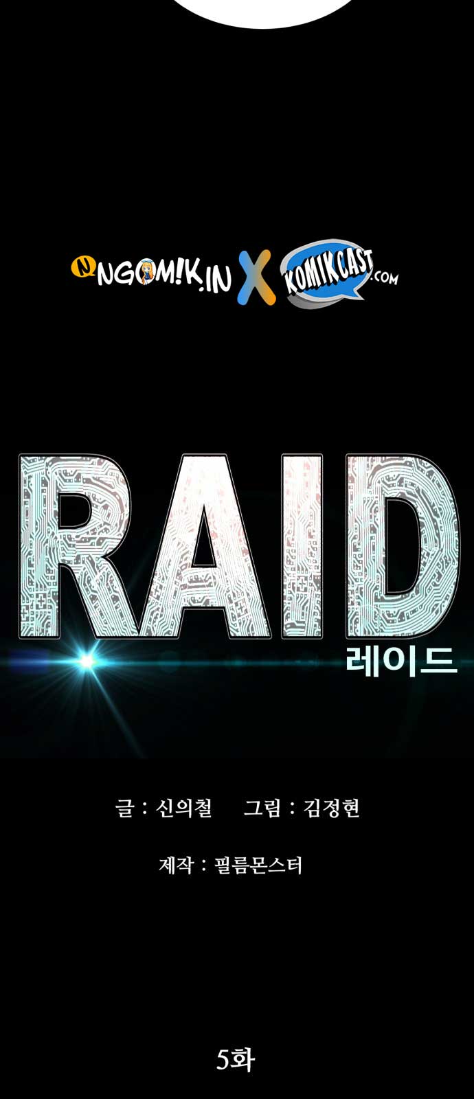 Raid (SF) Ch. 5 第18页