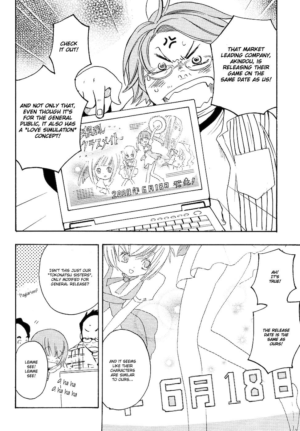 Miman Ren'ai Vol. 1 Ch. 6 第2页