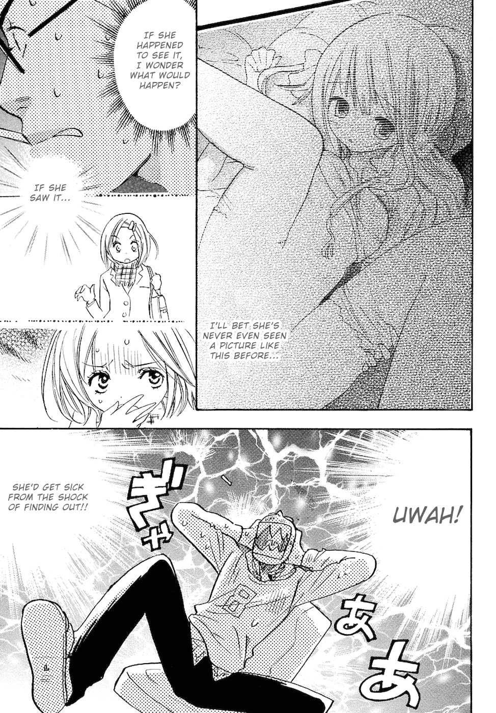 Miman Ren'ai Vol. 1 Ch. 6 第11页