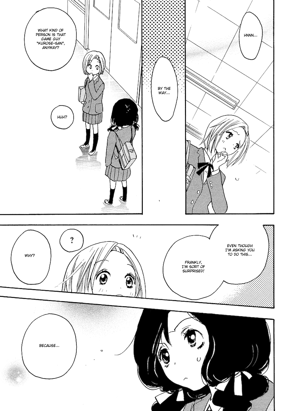 Miman Ren'ai Vol. 1 Ch. 6 第15页