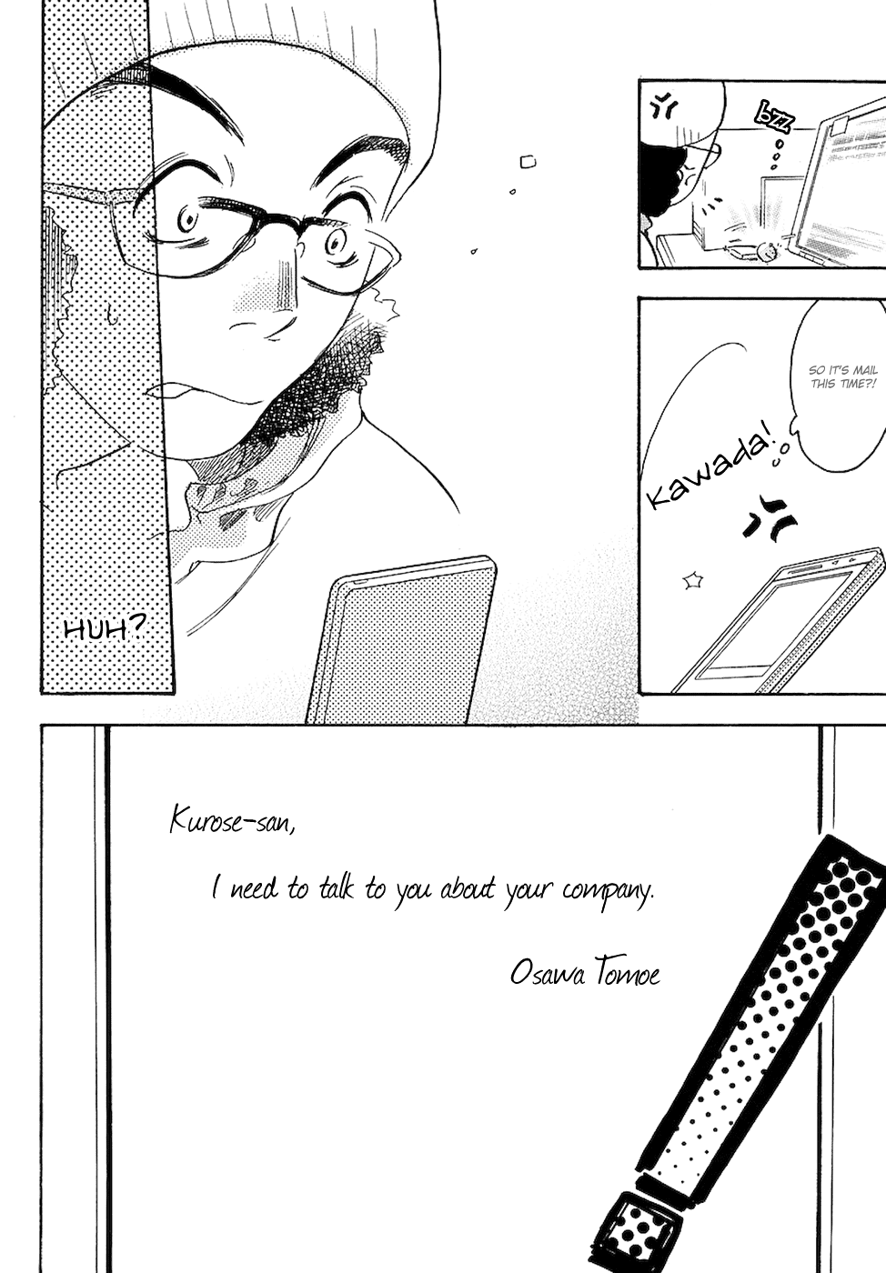 Miman Ren'ai Vol. 1 Ch. 6 第20页