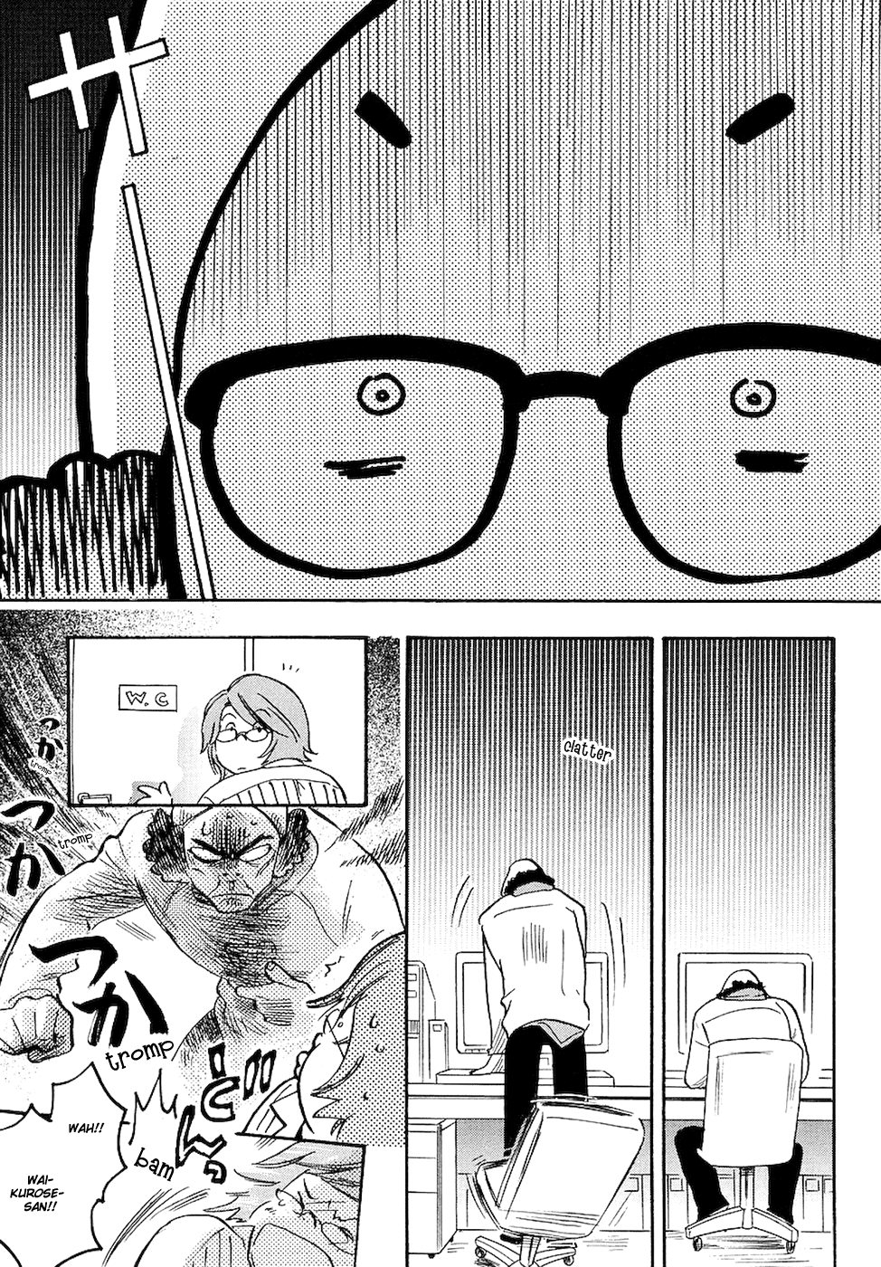 Miman Ren'ai Vol. 1 Ch. 6 第21页