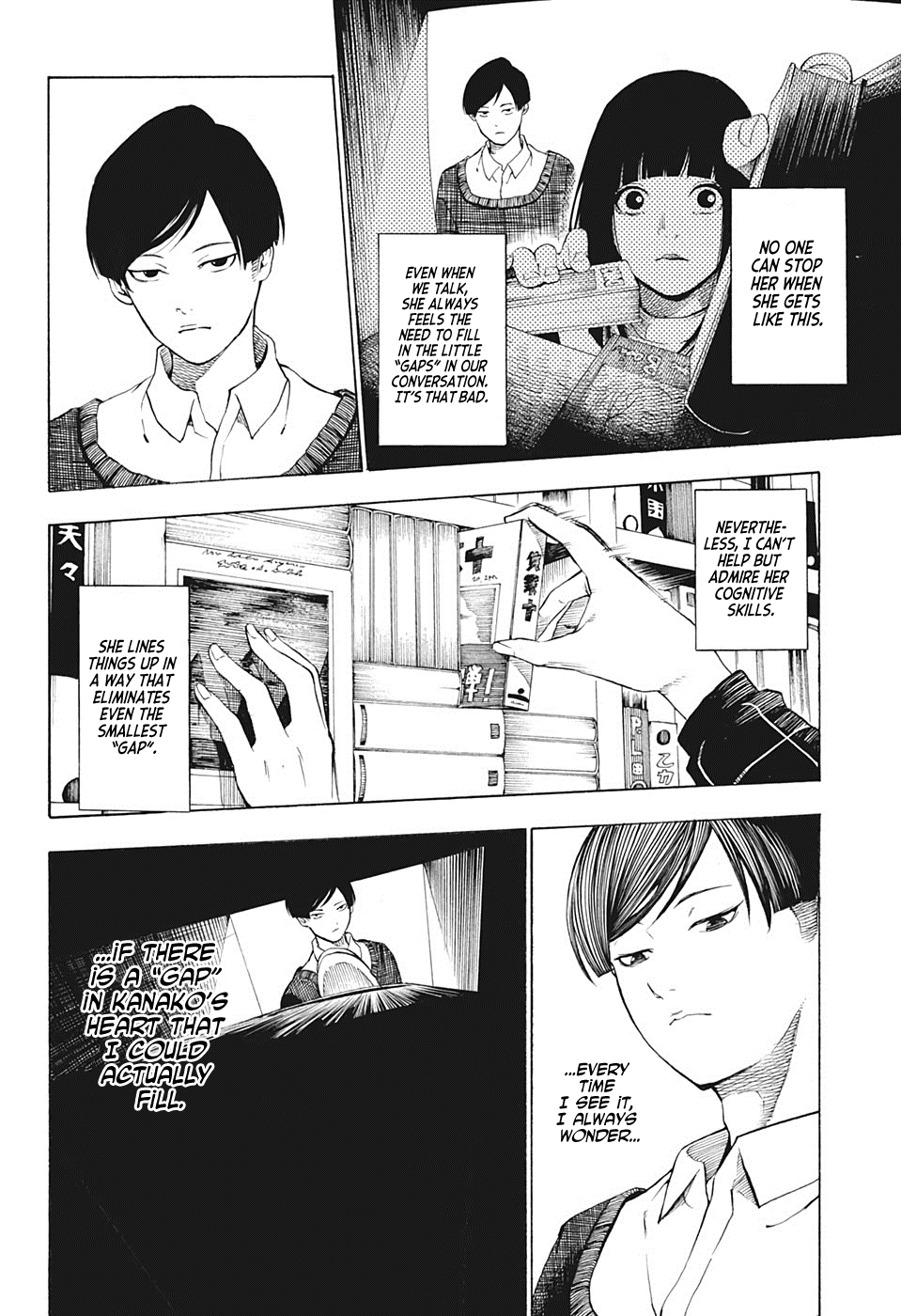 Delete 第4页