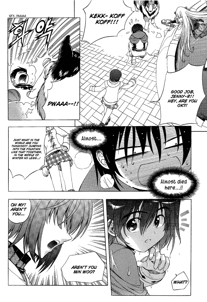Metal Heart Her Name is... Min Si Ah 第23页