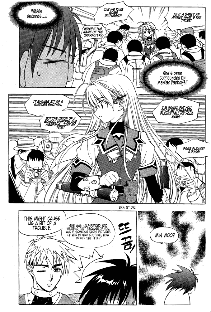 Metal Heart Her Name is... Min Si Ah 第6页