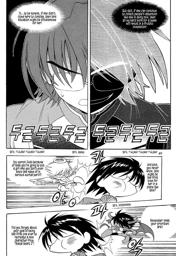 Metal Heart Her Name is... Min Si Ah 第7页