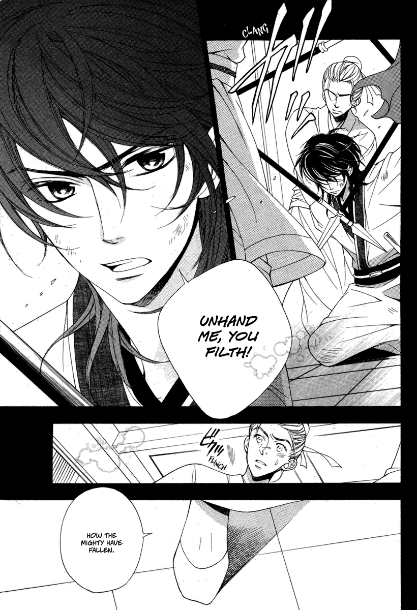 Kachuu no Ou 第4页