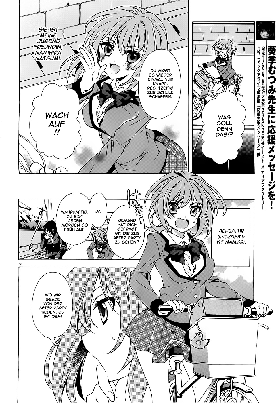 Namiiro 第4页
