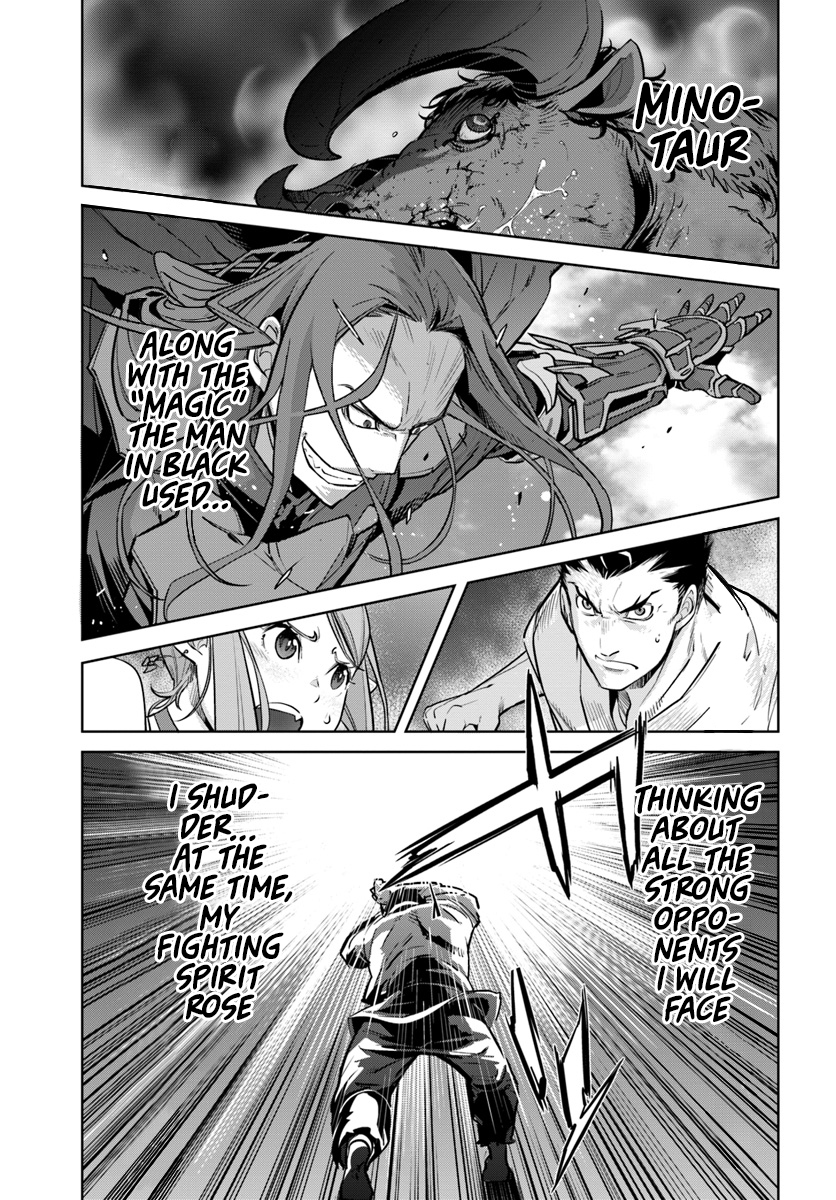 Karate Master Isekai Princess, Recklessness 第2页