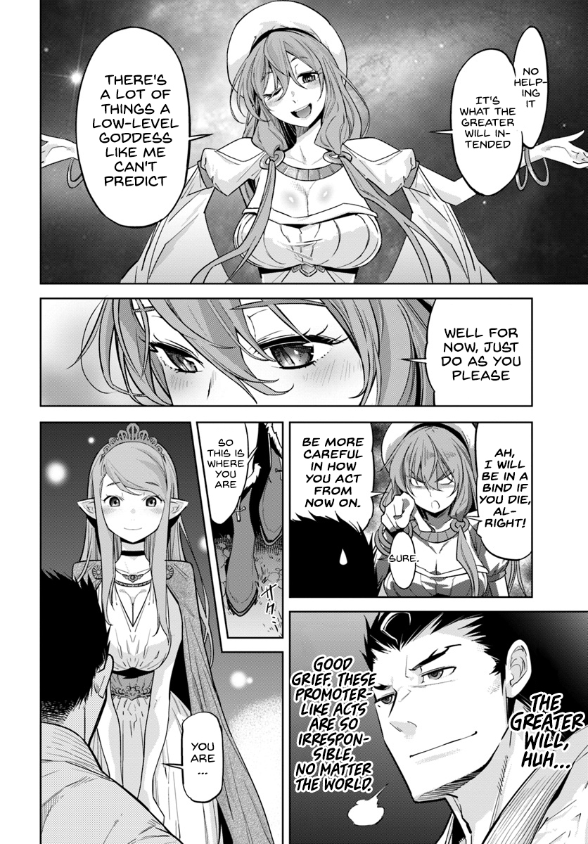 Karate Master Isekai Princess, Recklessness 第11页