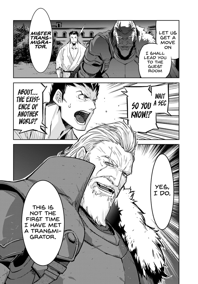 Karate Master Isekai Princess, Recklessness 第17页