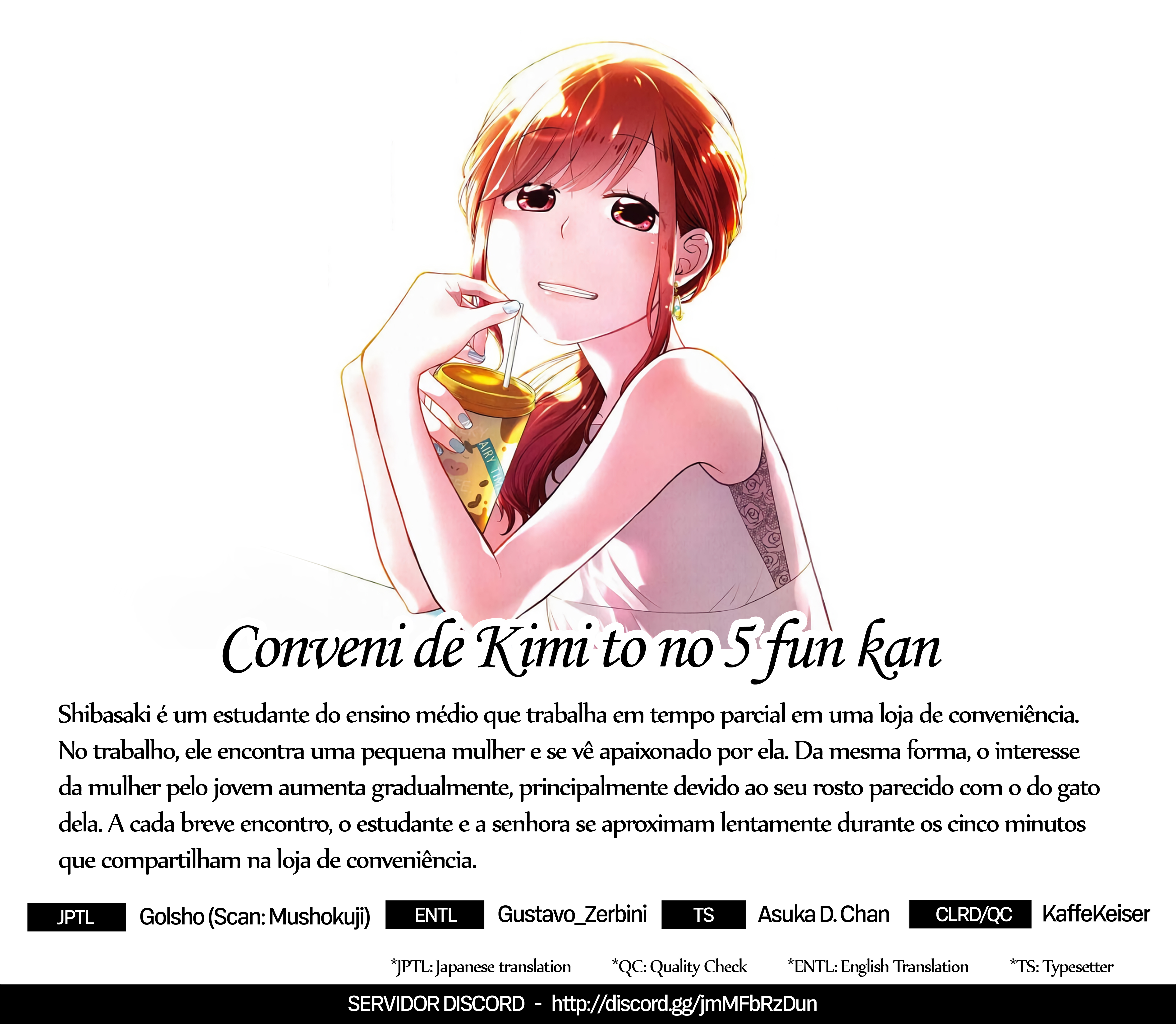 Combini de Kimi to no 5-funkan. Vol. 1 Ch. 4 第1页