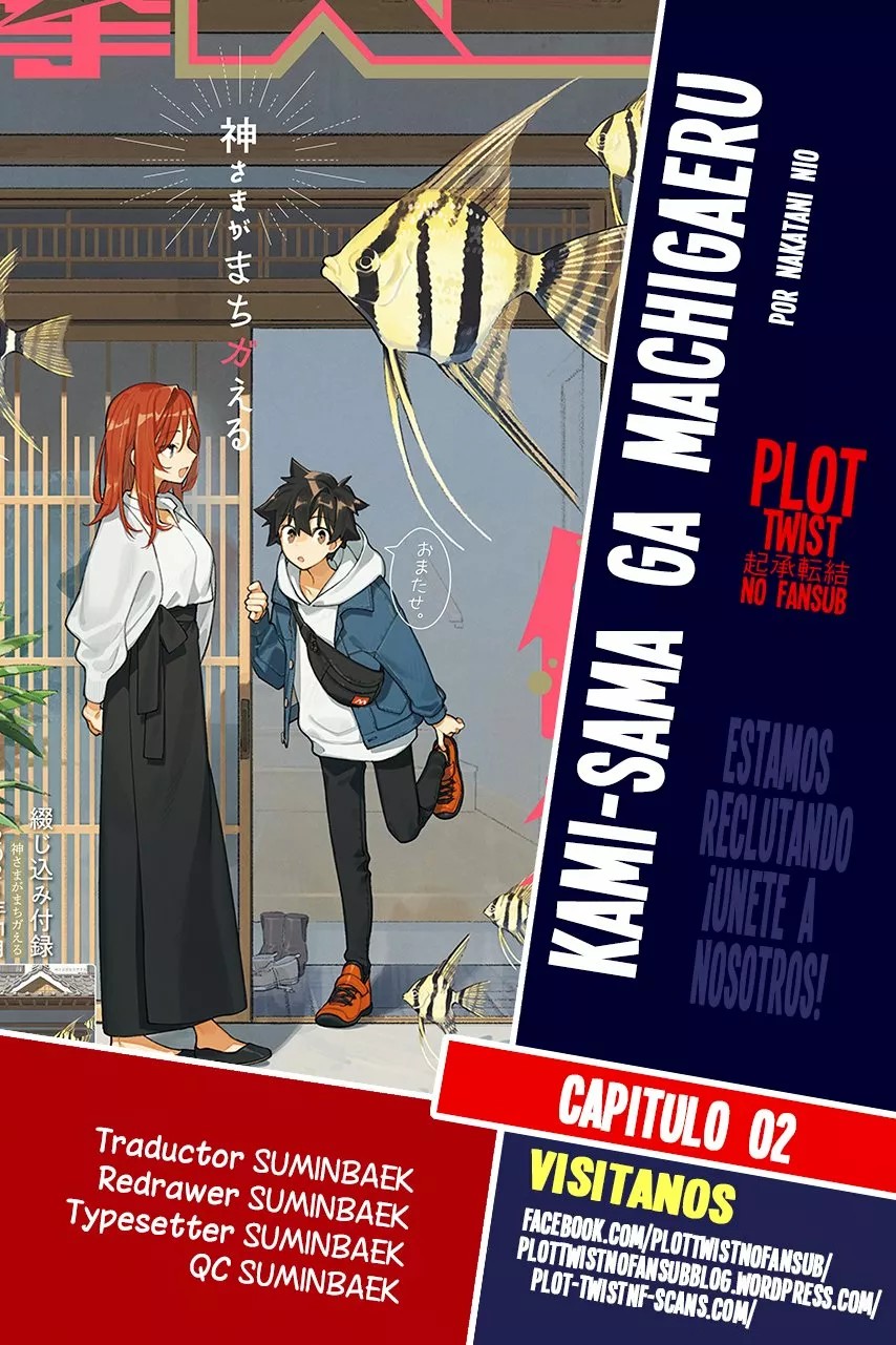 God Bless the Mistaken Vol. 1 Ch. 2 第2页