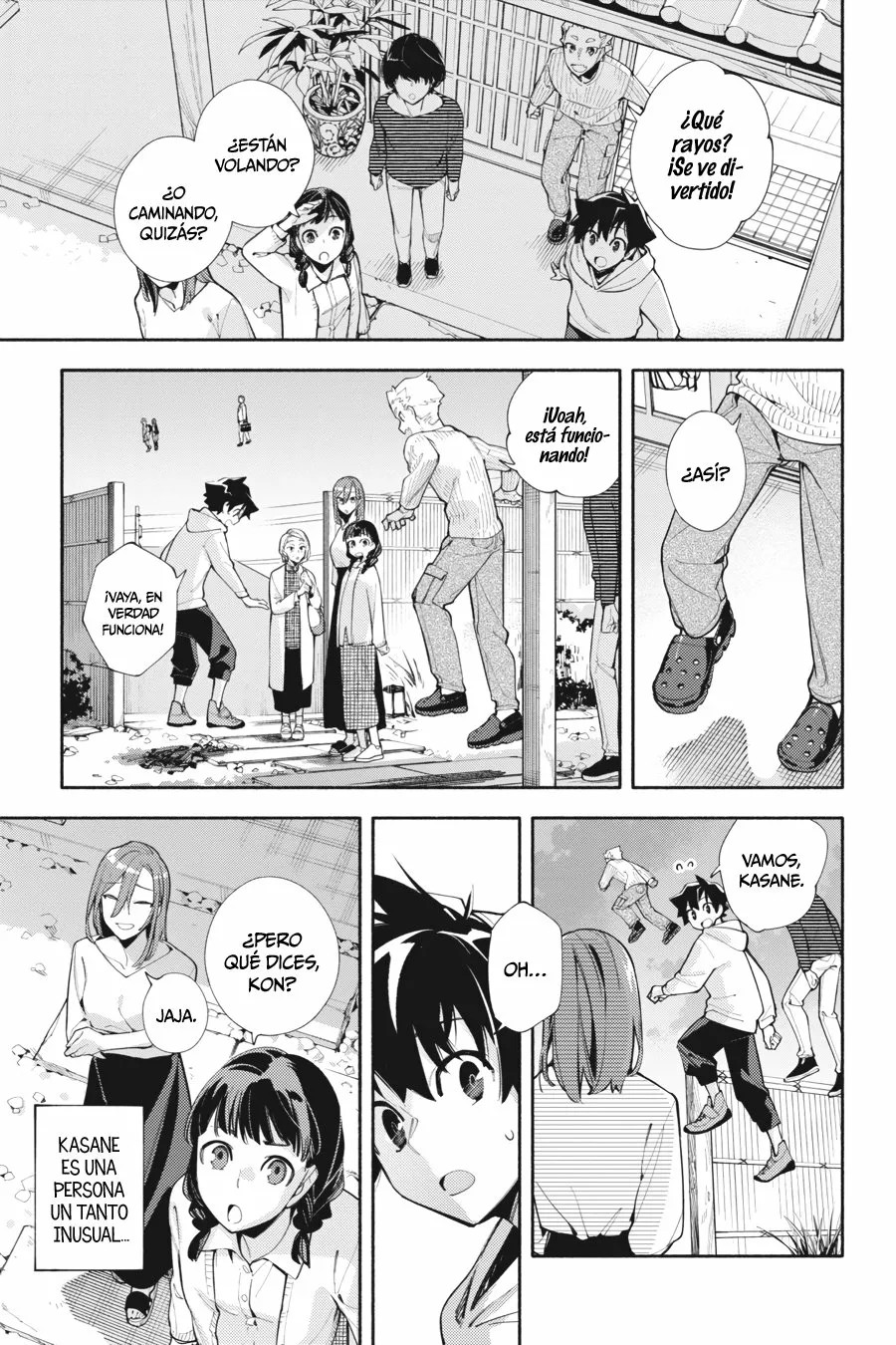 God Bless the Mistaken Vol. 1 Ch. 2 第13页