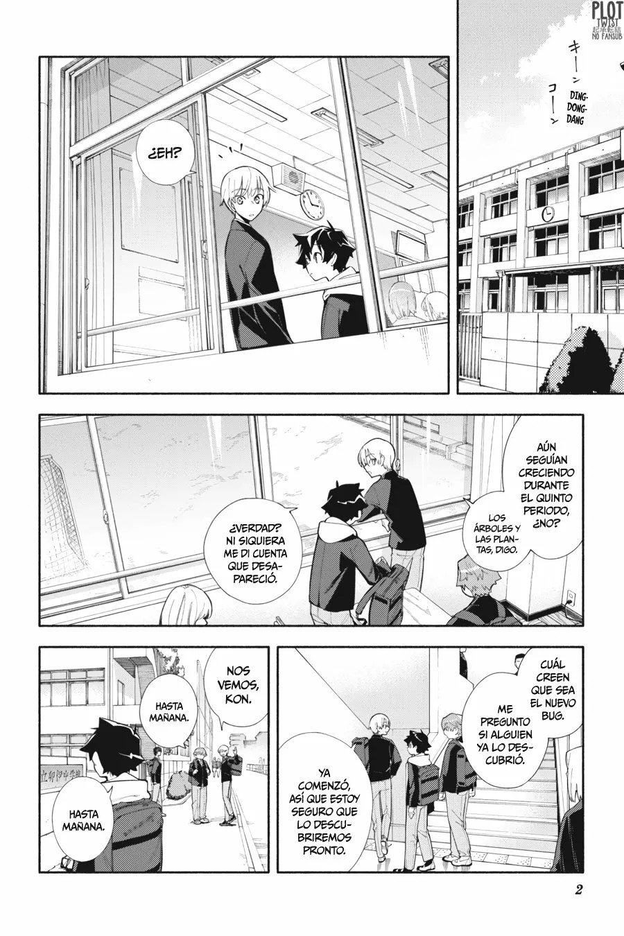 God Bless the Mistaken Vol. 1 Ch. 2 第4页