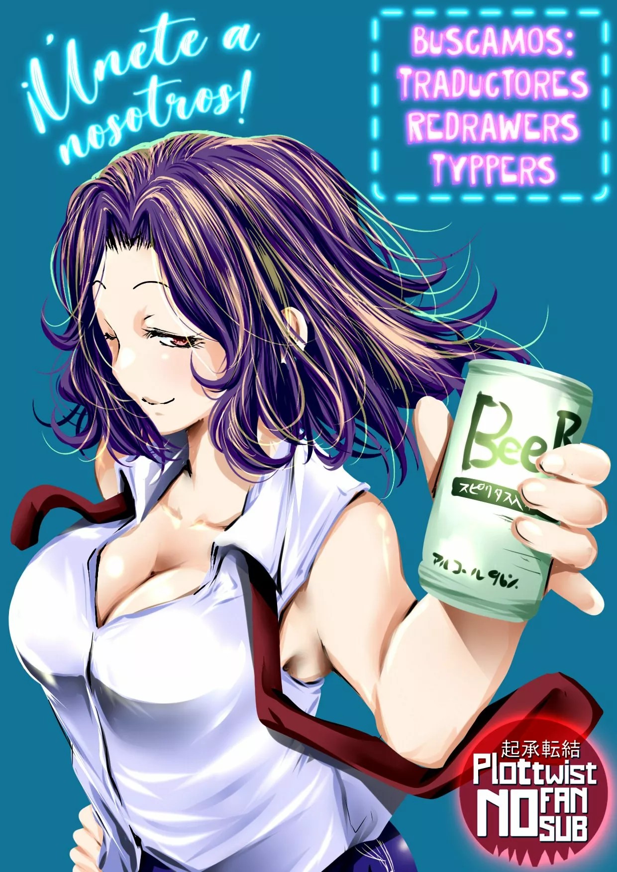 God Bless the Mistaken Vol. 1 Ch. 2 第38页