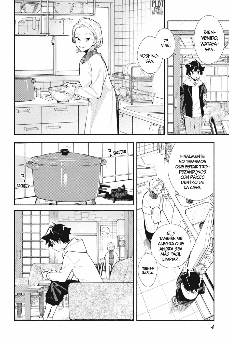God Bless the Mistaken Vol. 1 Ch. 2 第6页