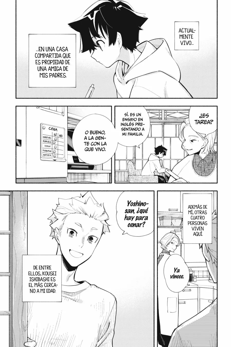 God Bless the Mistaken Vol. 1 Ch. 2 第7页