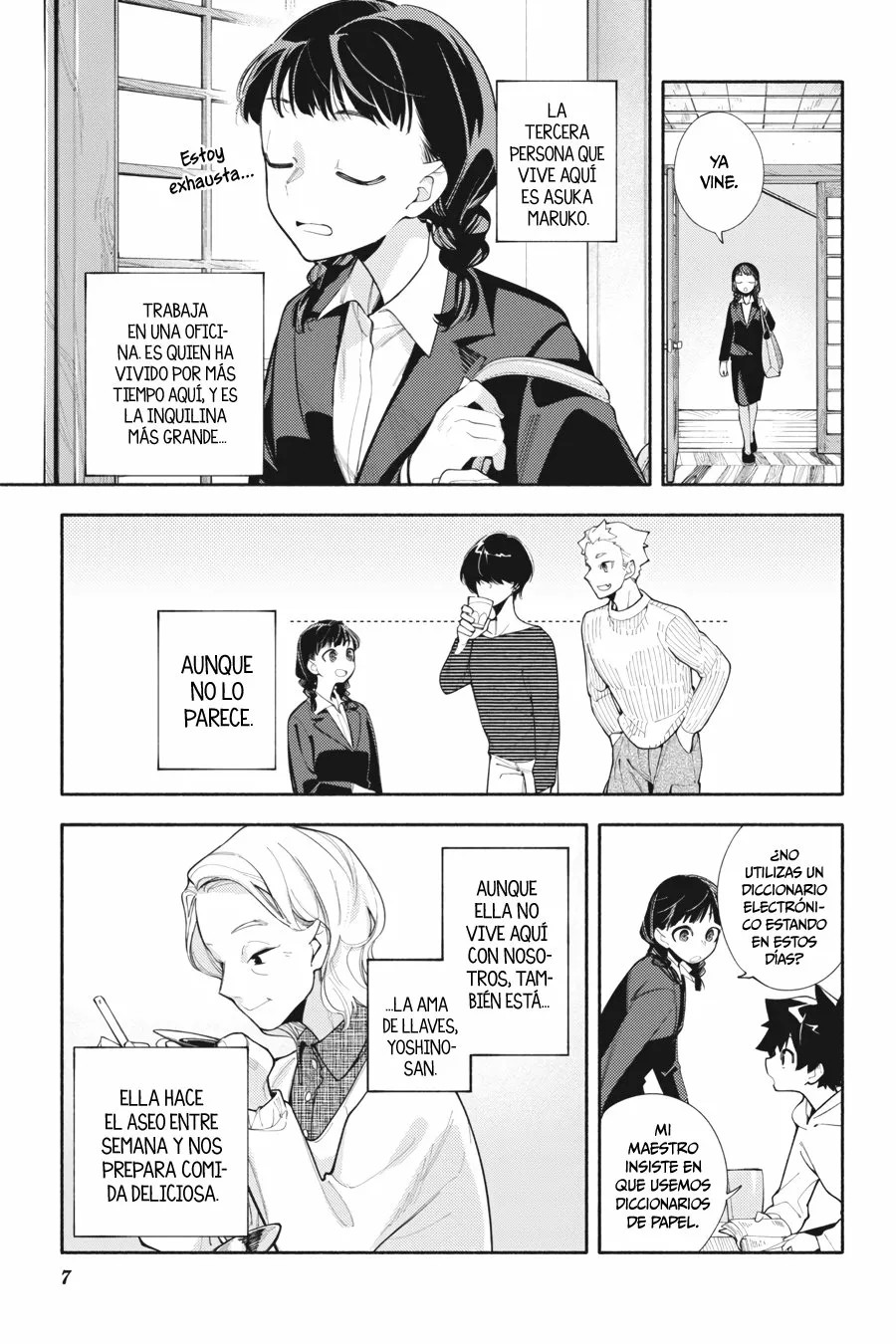 God Bless the Mistaken Vol. 1 Ch. 2 第9页
