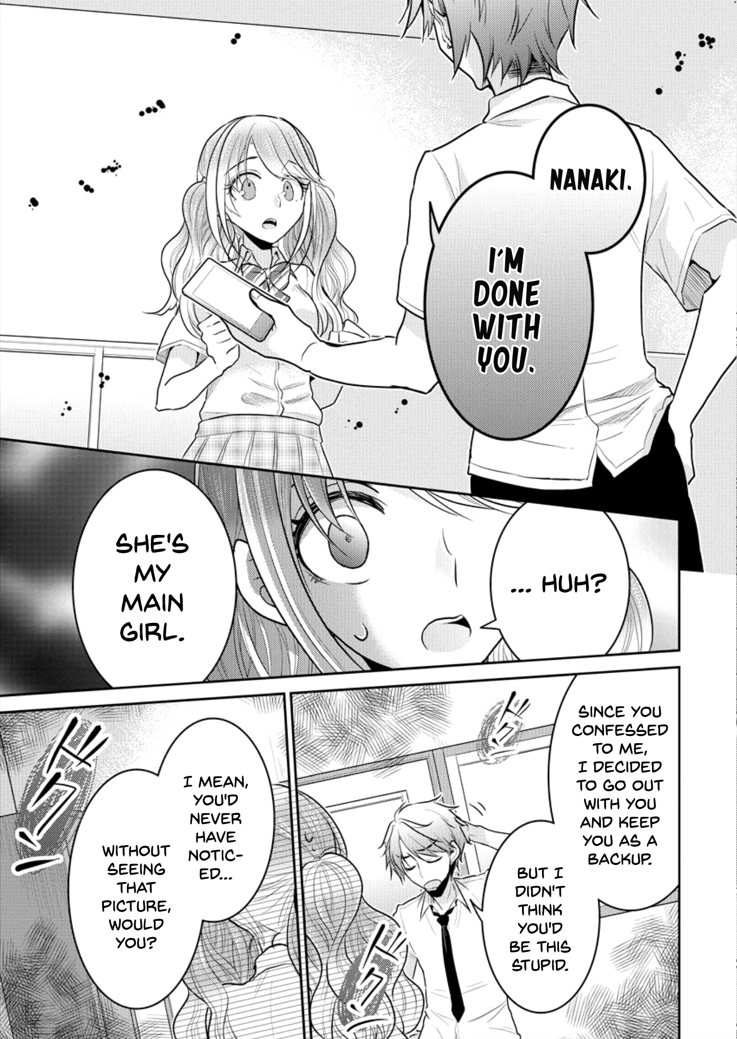 Dekisokonai no Himegimi-tachi Cuter Than Anyone 第13页
