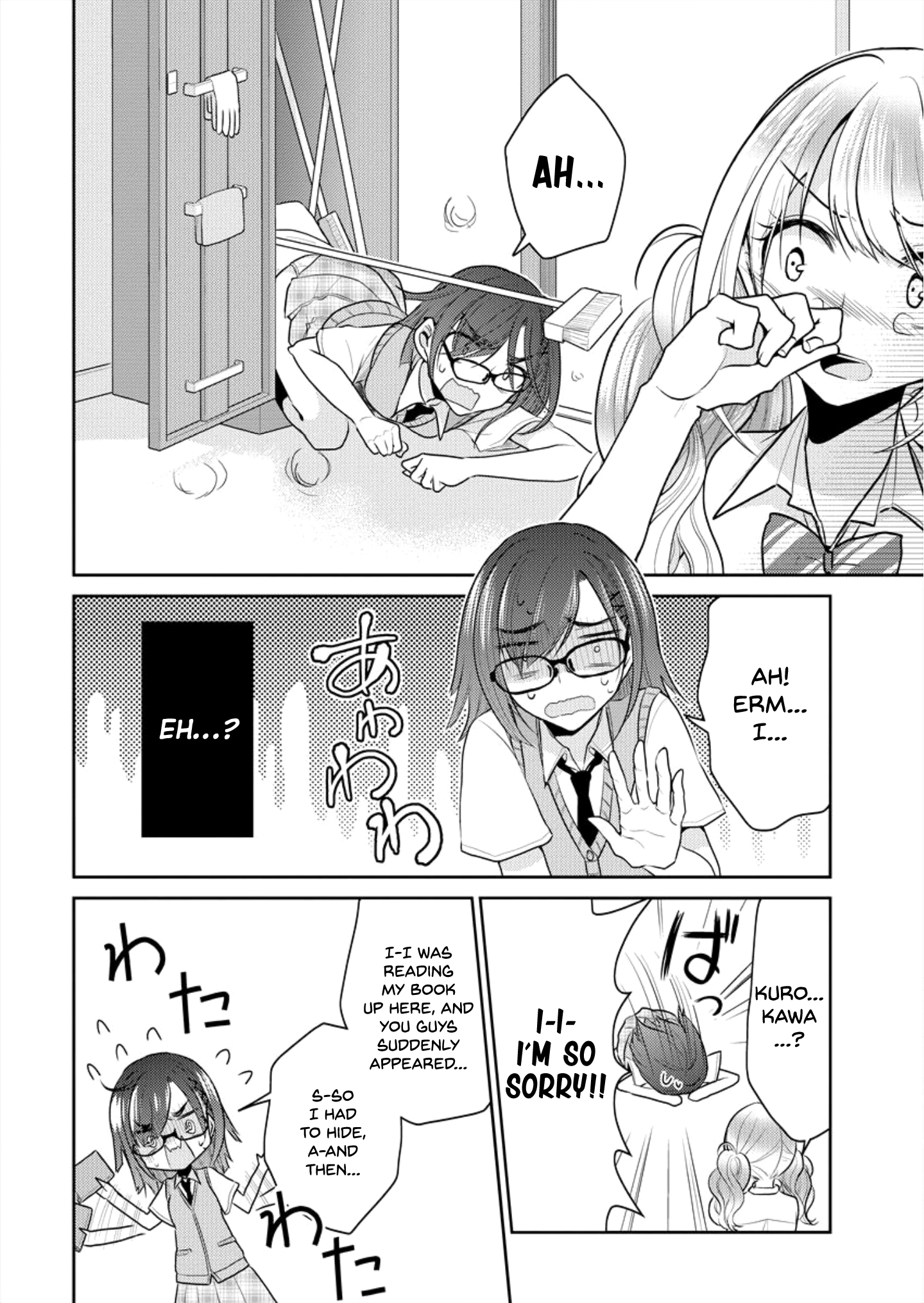 Dekisokonai no Himegimi-tachi Cuter Than Anyone 第16页