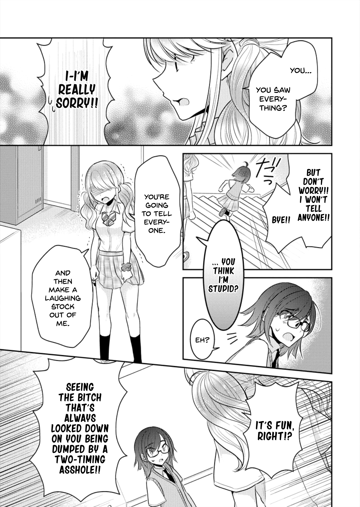 Dekisokonai no Himegimi-tachi Cuter Than Anyone 第17页