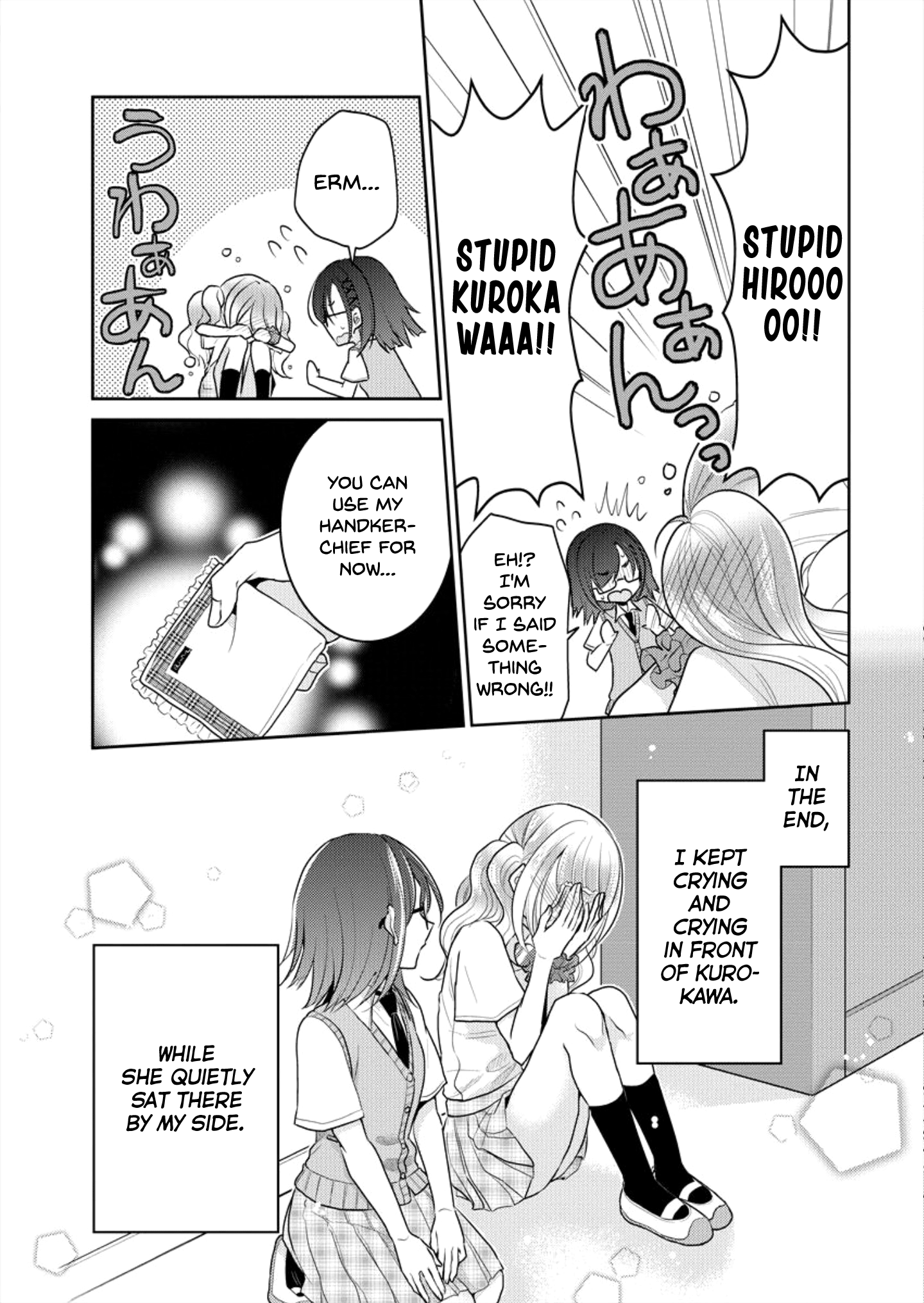 Dekisokonai no Himegimi-tachi Cuter Than Anyone 第22页