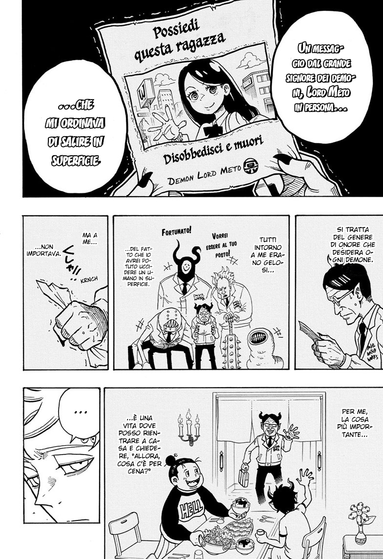 Exorcist no Kiyoshi-kun Ch. 1 第18页