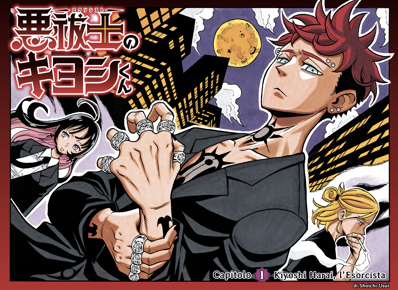 Exorcist no Kiyoshi-kun Ch. 1 第3页
