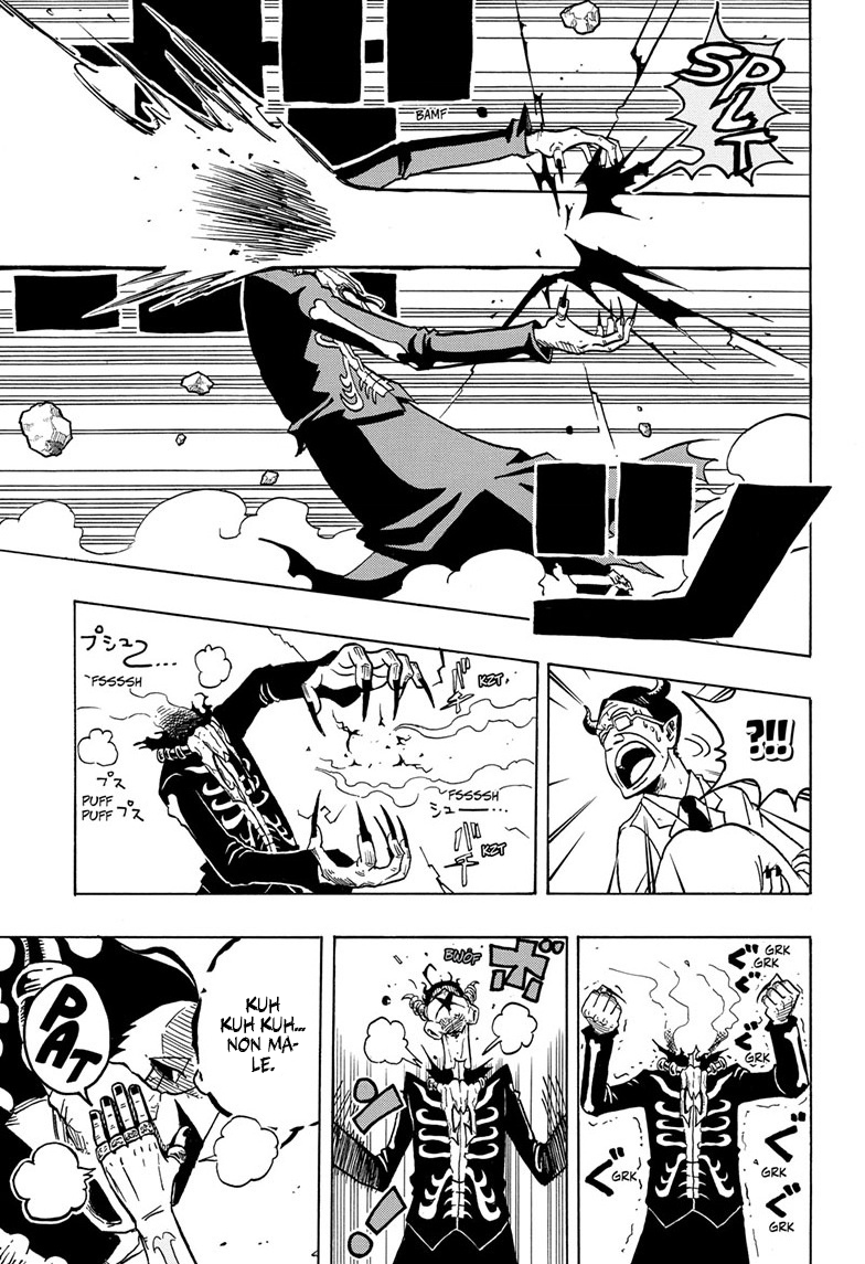 Exorcist no Kiyoshi-kun Ch. 1 第45页