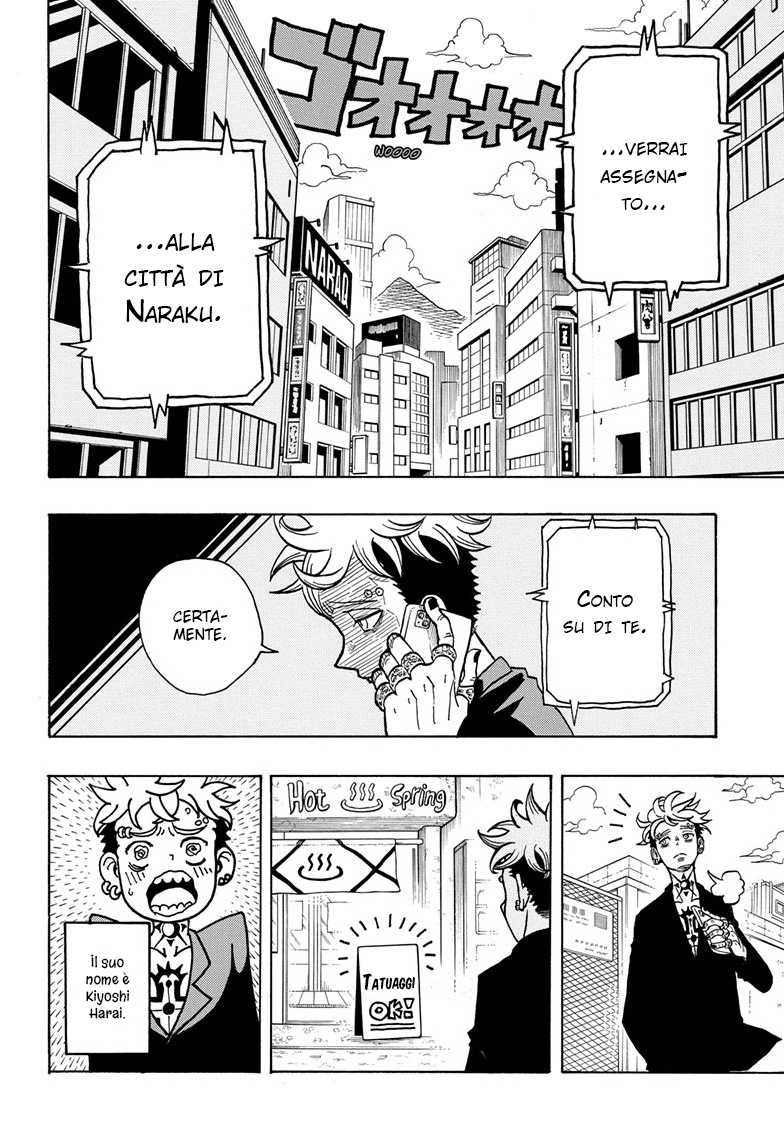 Exorcist no Kiyoshi-kun Ch. 1 第53页