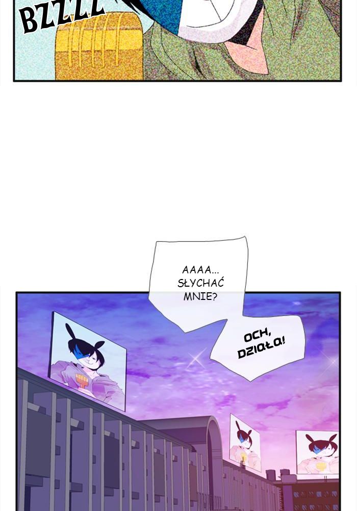 Flow Vol. 3 Ch. 1 第2页