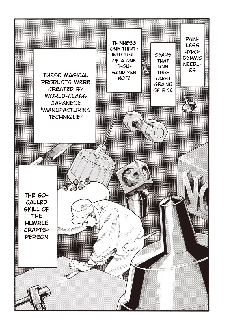 Grand Dwarf ~Machi Kou Shokunin, Takumi no Waza de Isekai Musou~ 第3页