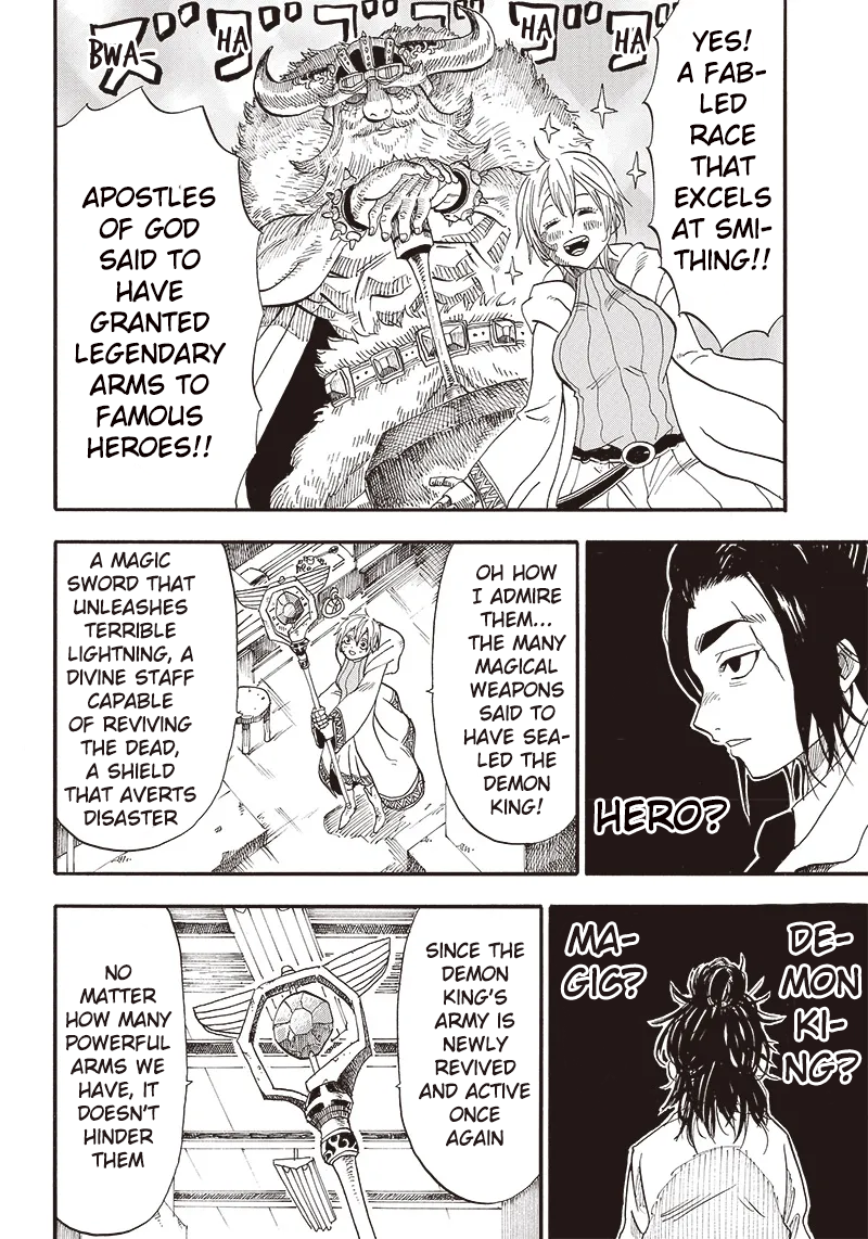 Grand Dwarf ~Machi Kou Shokunin, Takumi no Waza de Isekai Musou~ Encounter 第24页